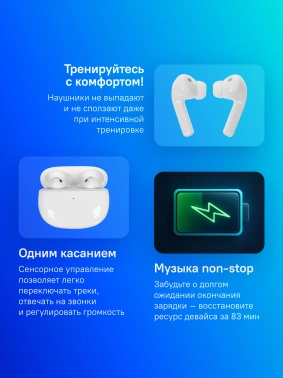 Гарнитура вкладыши Xiaomi Buds 3