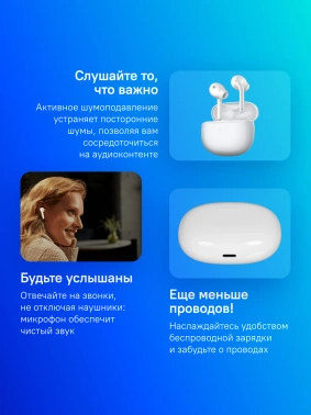 Гарнитура вкладыши Xiaomi Buds 3