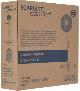 Вентилятор напольный Scarlett SC-SF111B01