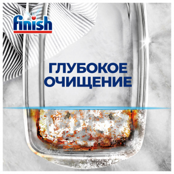 Таблетки Finish Quantum  All in 1