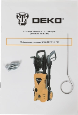 Минимойка Deko DKCW150 PRO