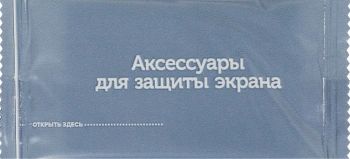 Защитное стекло для экрана Redline УТ000029012