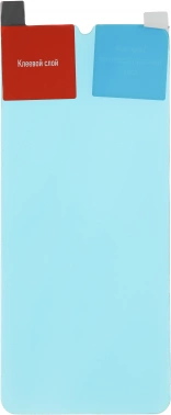 Защитное стекло для экрана BoraSCO Hybrid Glass