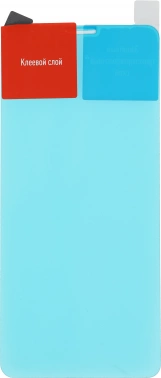 Защитное стекло для экрана BoraSCO Hybrid Glass