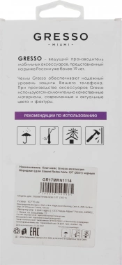 Чехол (клип-кейс) Gresso для Xiaomi Redmi Note 10T Meridian