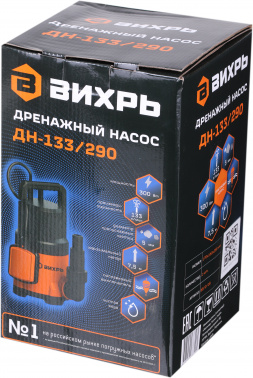 Насос дренажный Вихрь ДН-133/290