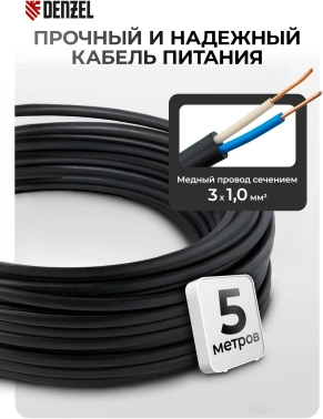 Минимойка Denzel R-180i