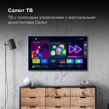 Телевизор LED Hyundai 43