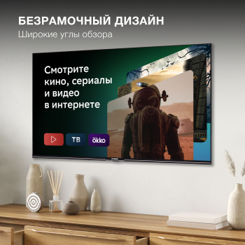 Телевизор LED Hyundai 43