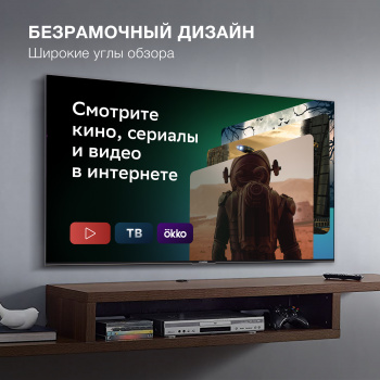 Телевизор LED Hyundai 55