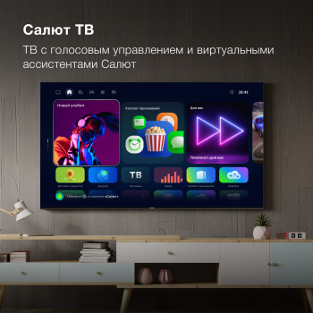 Телевизор LED Hyundai 65