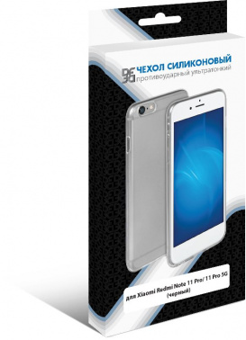 Чехол (клип-кейс) DF для Xiaomi Redmi Note 11 Pro/11 Pro 5G xiCase-62