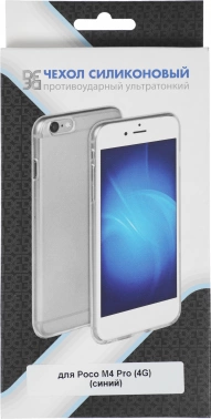 Чехол (клип-кейс) DF для Xiaomi Poco M4 Pro poCase-03