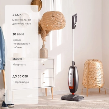 Швабра паровая Galaxy Line GL 6400