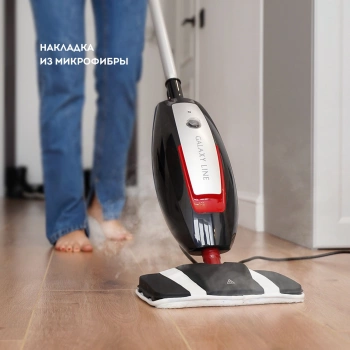Швабра паровая Galaxy Line GL 6400