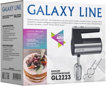 Миксер ручной Galaxy Line GL 2223