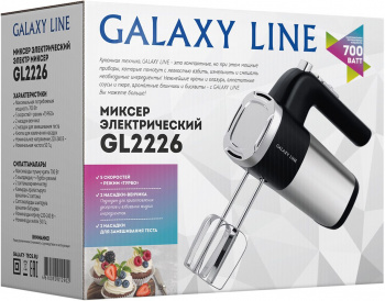Миксер ручной Galaxy Line GL 2226