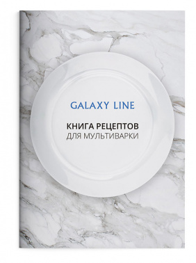 Мультиварка Galaxy GL 2641
