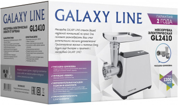 Мясорубка Galaxy Line GL 2410