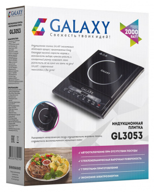 Плита Индукционная Galaxy GL 3053