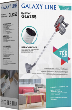 Пылесос ручной Galaxy Line GL 6255