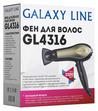 Фен Galaxy Line GL 4316