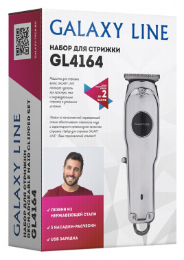 Машинка для стрижки Galaxy Line GL 4164