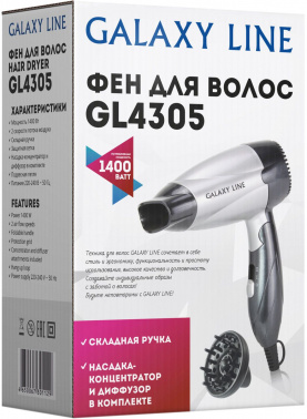 Фен Galaxy Line GL 4305