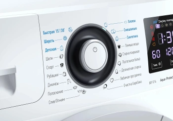 Стиральная машина Атлант СМА 60У1214-01