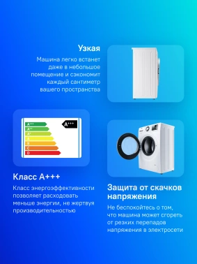 Стиральная машина Атлант СМА 60У1214-01