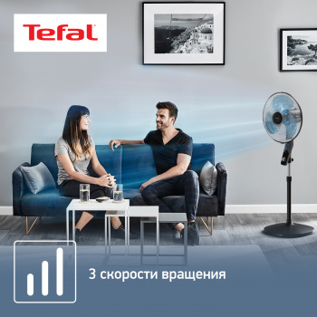 Вентилятор напольный Tefal Essential VF4420F2