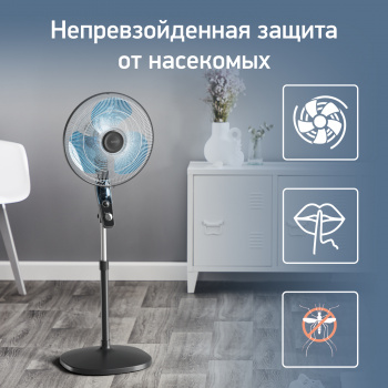 Вентилятор напольный Tefal Essential VF4420F2