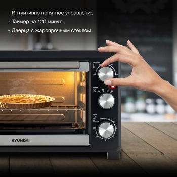 Мини-печь Hyundai MIO-HY072