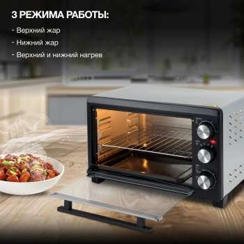 Мини-печь Hyundai MIO-HY072