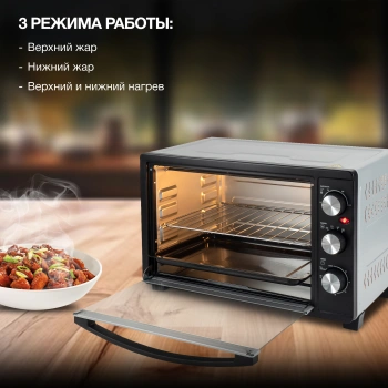 Мини-печь Hyundai MIO-HY074