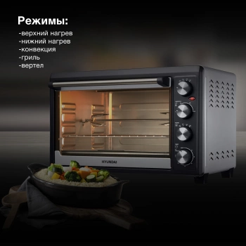 Мини-печь Hyundai MIO-HY076