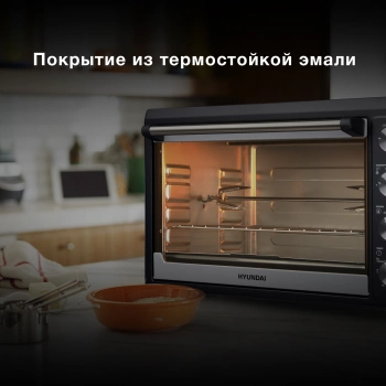 Мини-печь Hyundai MIO-HY076