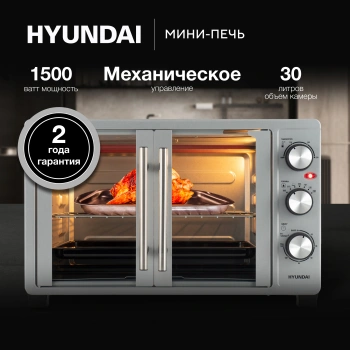 Мини-печь Hyundai MIO-HY077