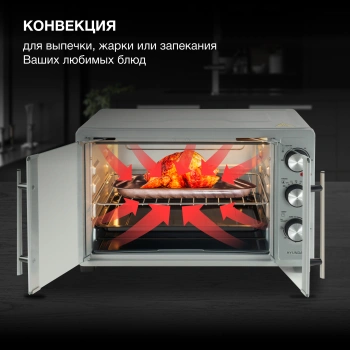 Мини-печь Hyundai MIO-HY077