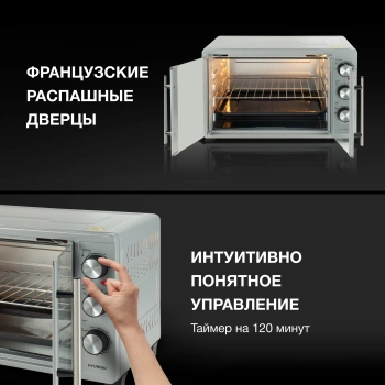 Мини-печь Hyundai MIO-HY077