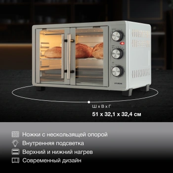 Мини-печь Hyundai MIO-HY077