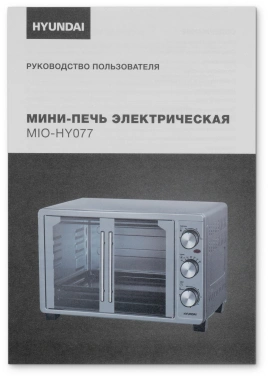 Мини-печь Hyundai MIO-HY077