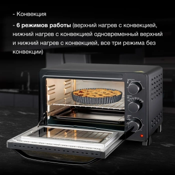 Мини-печь Hyundai MIO-HY080