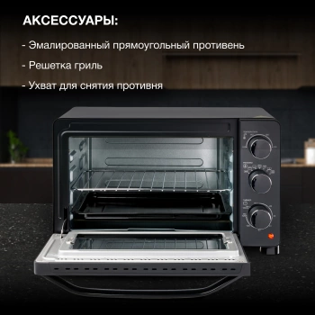 Мини-печь Hyundai MIO-HY080