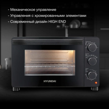 Мини-печь Hyundai MIO-HY080