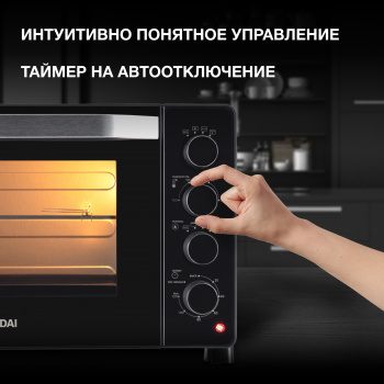 Мини-печь Hyundai MIO-HY081