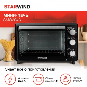 Мини-печь Starwind SMO2043