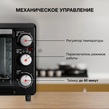 Мини-печь Starwind SMO2043