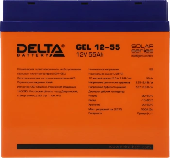 Батарея для ИБП Delta GEL 12-55