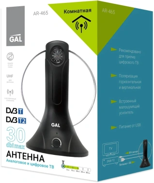 Антенна телевизионная Gal AR-465